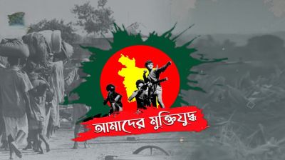 ‘The green of East Pakistan will have to be painted red’