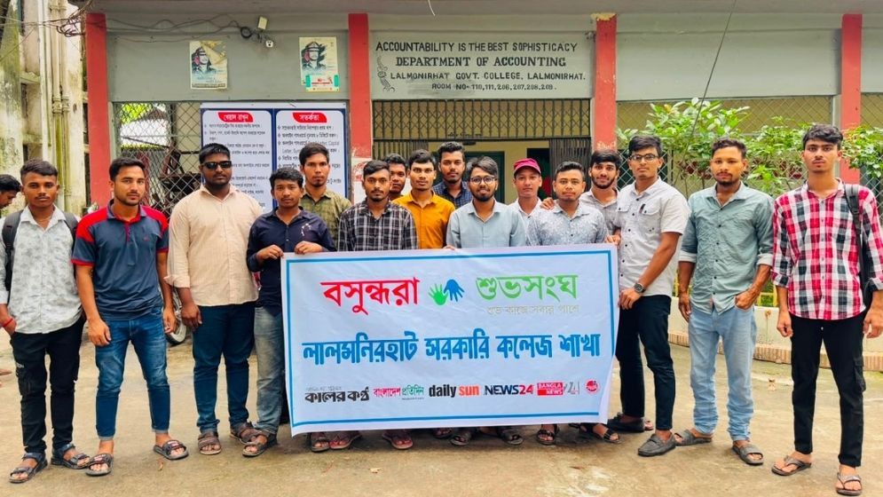 Shubhosangho holds awareness meeting on online gambling, drugs in Lalmonirhat