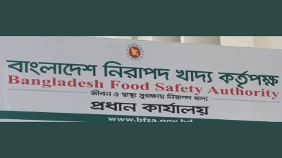 BFSA orders withdrawal of three food products containing excessive preservatives