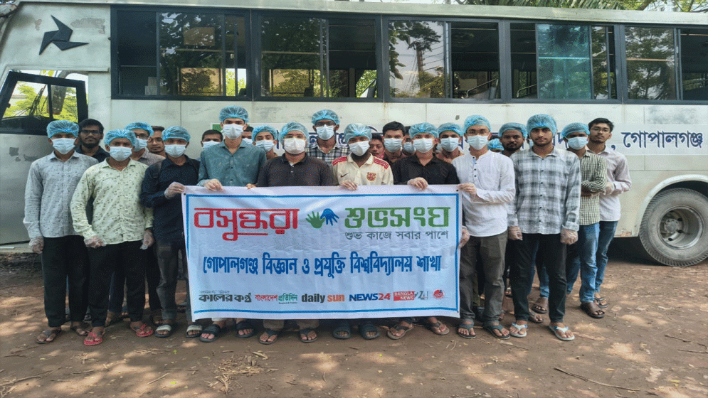 Dengue awareness campaign launched in Gopalganj