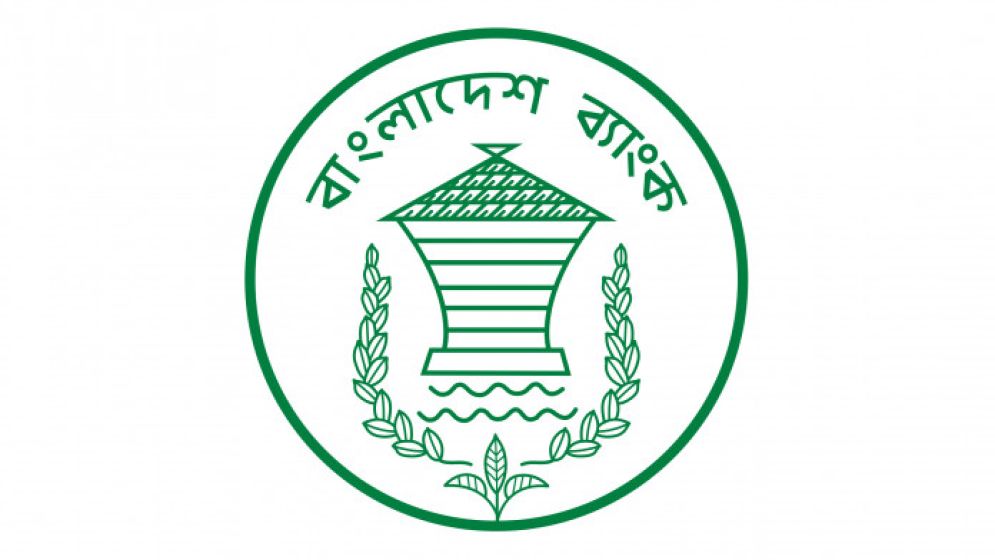 BB launches framework to regulate import trade in FTZs