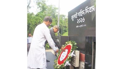 Nation pays tribute to July martyrs