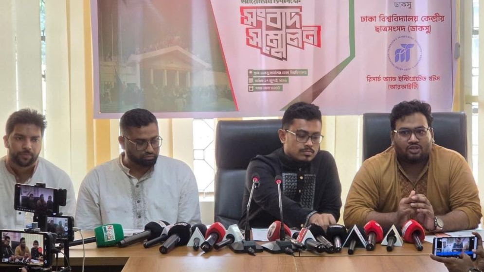 DUCSU to host 2nd int’l conference on July Revolution Sunday