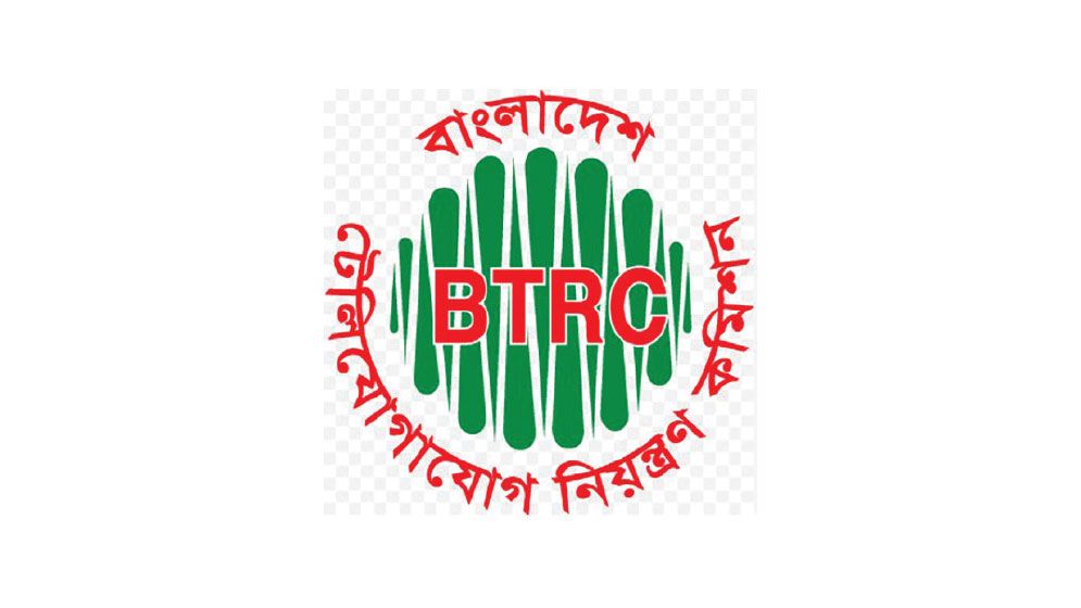 BTRC to hold telecom service hearing on 19 Aug