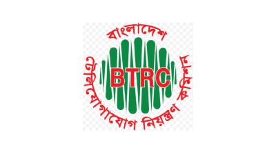 BTRC to hold telecom service hearing on 19 Aug