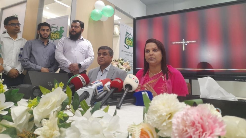 Dhaka district administration unveils ‘Hello DC’ platform to ease citizen services