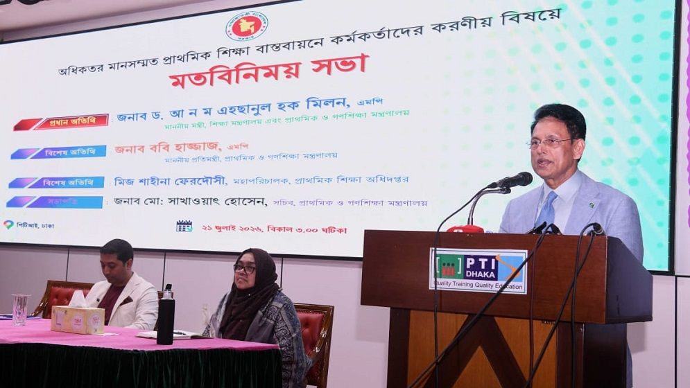 Govt emphasises overcoming challenges in primary education