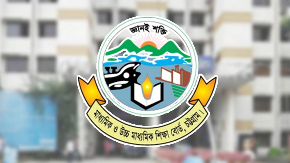 Inter-education board dismisses social media exam schedule as 'false, motivated'