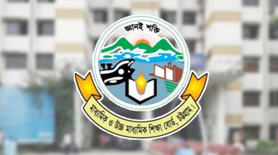 Inter-education board dismisses social media exam schedule as 'false, motivated'
