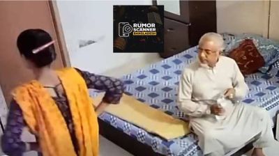 Rumour Scanner says viral video involving Jamaat MP is authentic