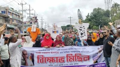 Protesters demand resignation of Satkhira-4 Jamaat MP over viral video