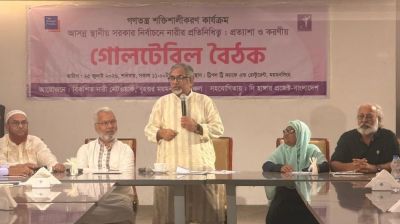 Prince urges effective women’s participation in local govt elections