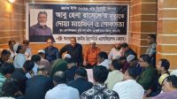 Doa mahfil, condolence meeting held in memory of journalist Abu Hena Rasel