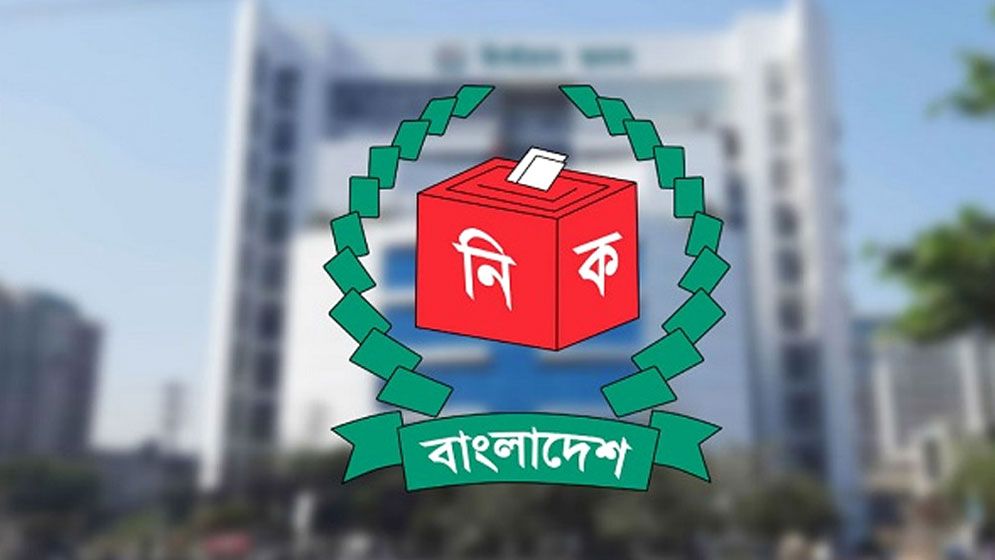 EC to discuss president election with acting speaker Tuesday