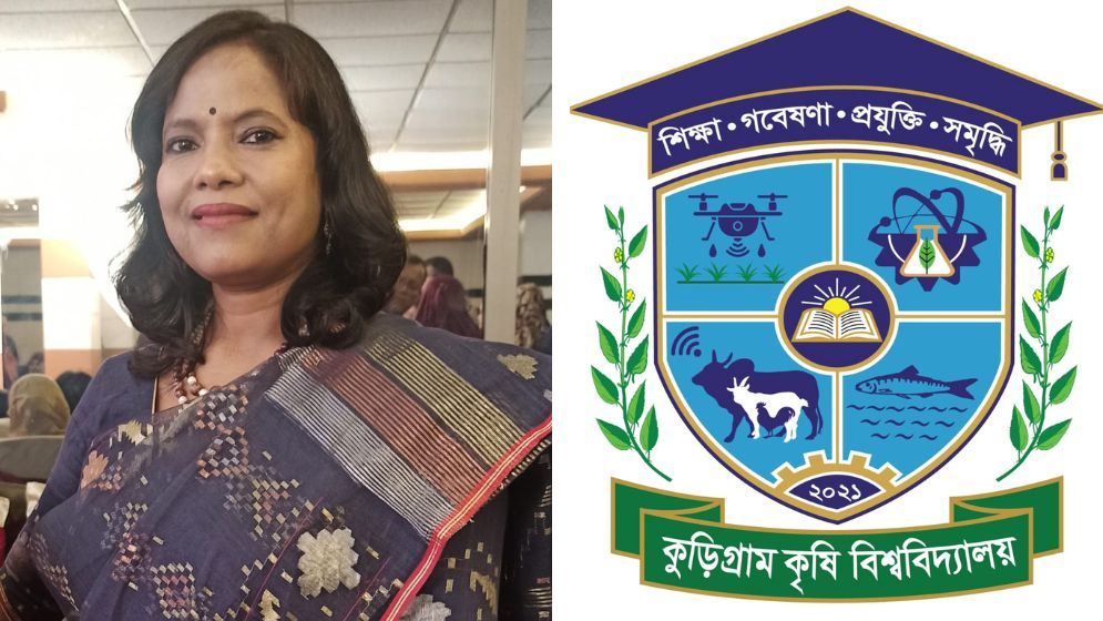 Kurigram Agricultural University gets new Pro-VC