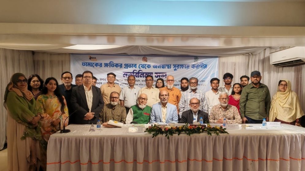 Retired govt employees urge swift framing of rules under amended tobacco law