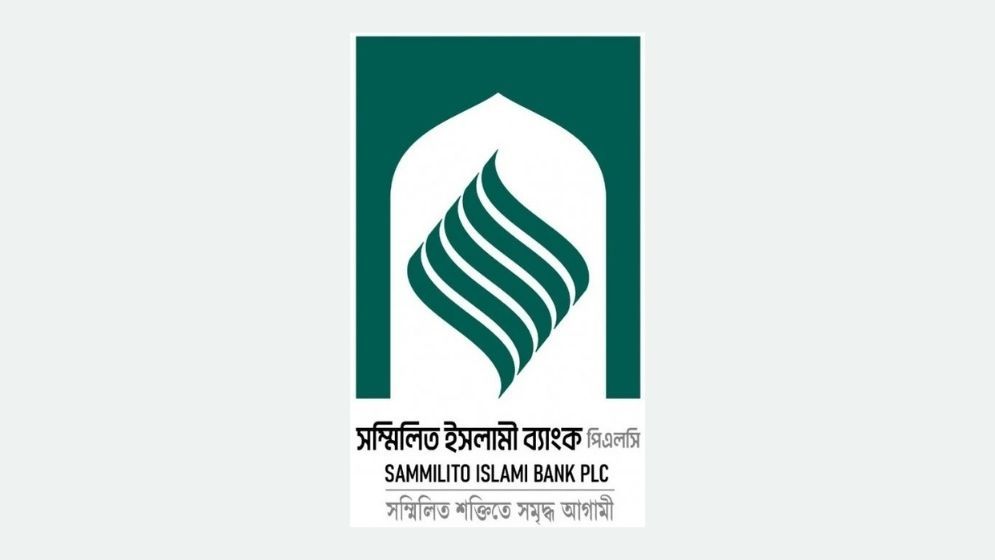 Depositors of Sammilito Islami Bank can now withdraw up to Tk10 lakh