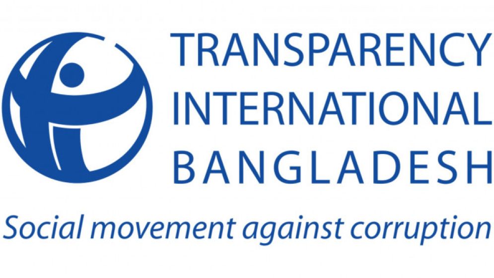 TIB blasts one-day deadline for giving opinions on Enforced Disappearance Act
