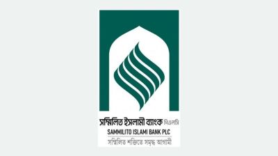 Depositors of Sammilito Islami Bank can now withdraw up to Tk10 lakh