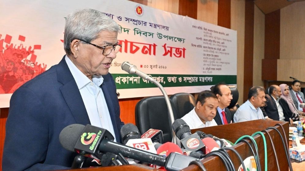 Change in Bangladesh has always come at the cost of lives: Fakhrul