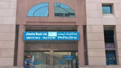 Janata Bank asked to appoint administrator by 15 Aug as UAE moves to wind up branches