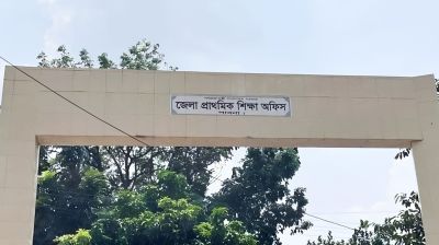367 government primary schools in Pabna served with show-cause notices