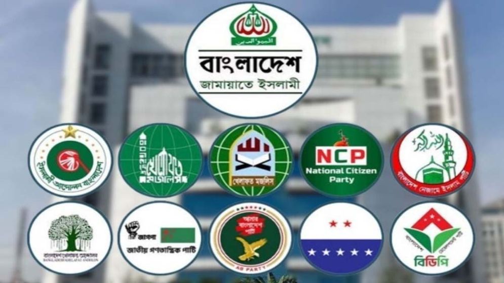 Jamaat-led bloc calls 5 August rally in Paltan to press for July Charter
