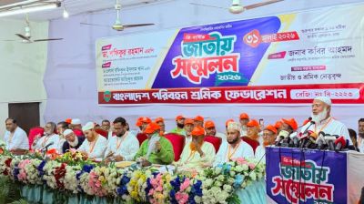 July victory belongs to people, not any individual or party: Jamaat ameer