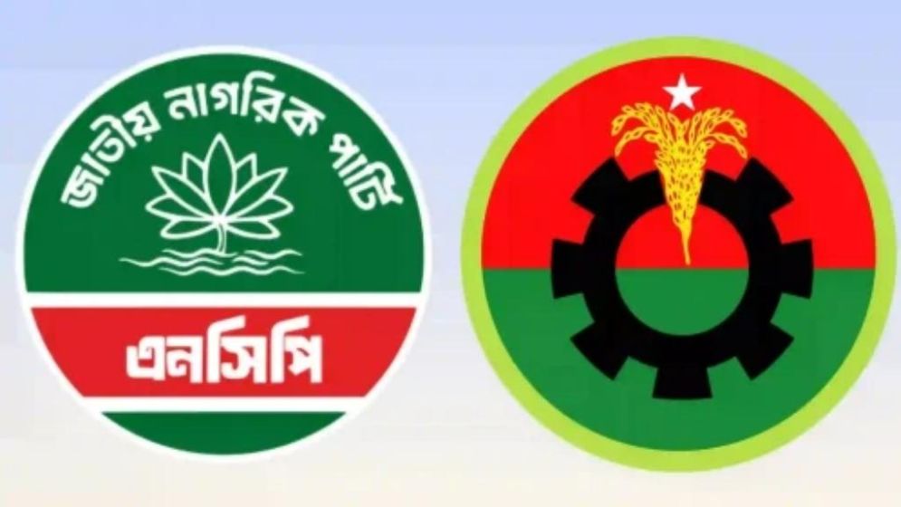 Habiganj Chhatra Dal president among 11 get bail in NCP case