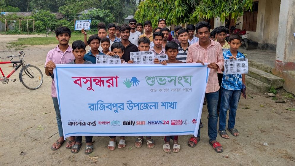 Awareness drive against drug abuse held at school in Kurigram