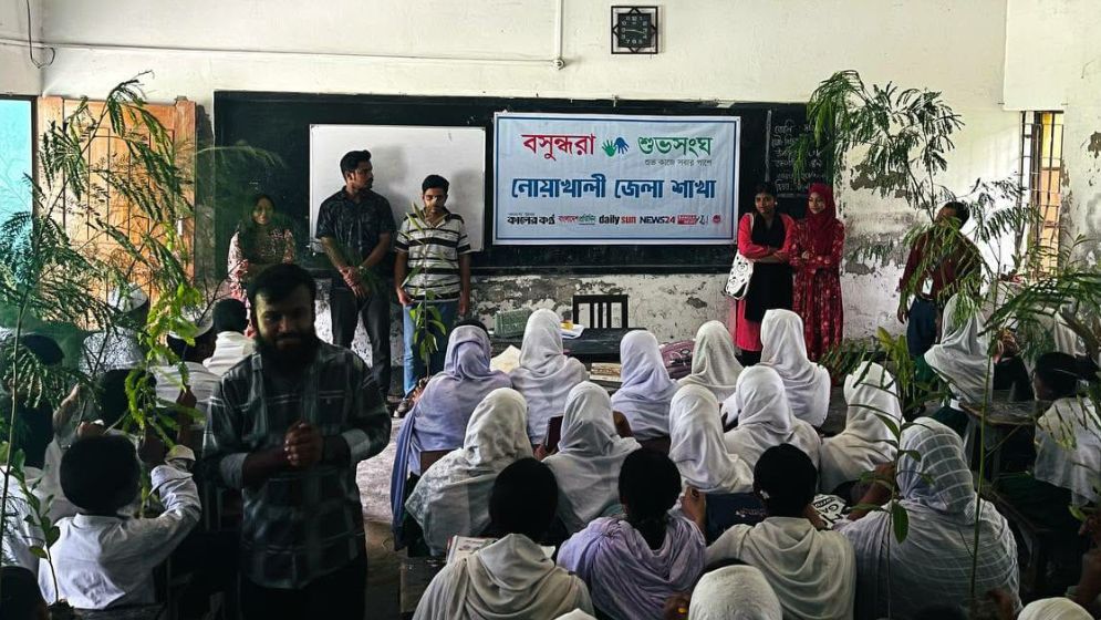 Discussion held on cyberbullying, digital safety in Noakhali