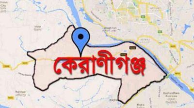 Seven bodies recovered in Keraniganj in 10 days, residents alarmed