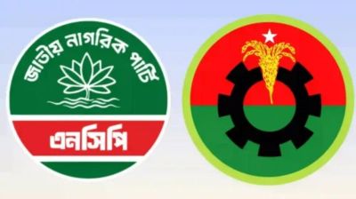 Habiganj Chhatra Dal president among 11 get bail in NCP case