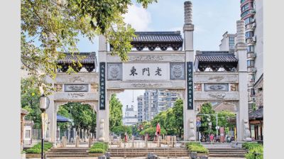 Preserving the past, inspiring the future
