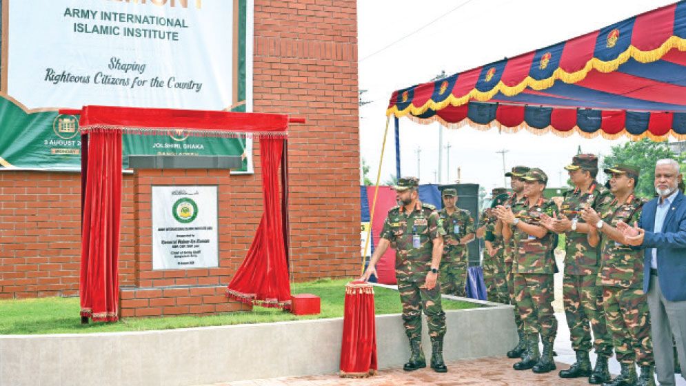 Army chief calls for integrating modern, Islamic education