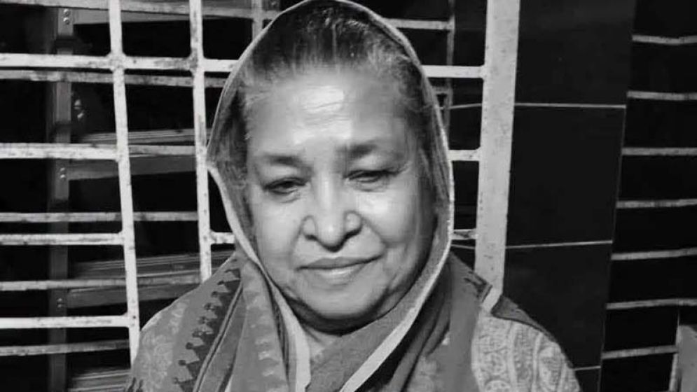 Actress Rina Rahman passes away