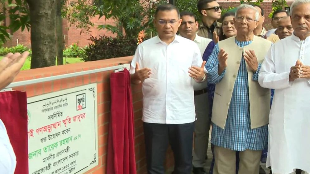 Tarique Rahman tours July Mass Uprising Memorial Museum after inauguration