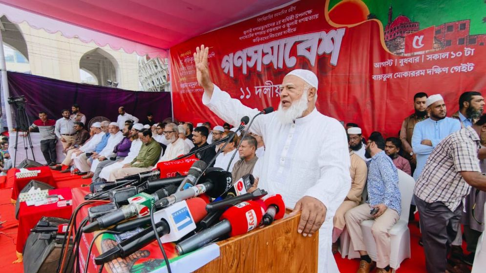 Another uprising imminent, people should get ready to join: Jamaat Ameer
