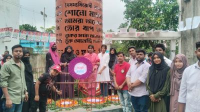 Tributes paid to July Uprising martyrs in Bagerhat