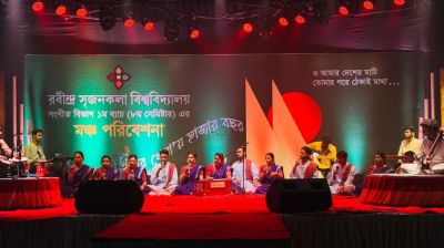 TUCA holds musical event ‘Surer Kheya’y Hazar Bachhar’