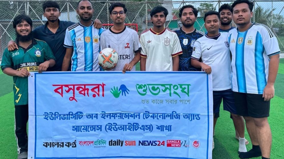 Shuvosangho organises football tournament at UITS