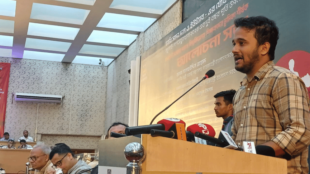July martyrs' families demand implementation of uprising's aspirations