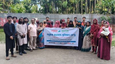 Sewing training centre opens in Lalmonirhat to help women become self-reliant