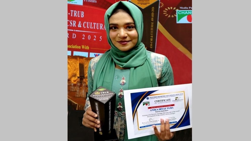 Journalist Anika Ibnat Tuba receives TRUB Business and CSR Award