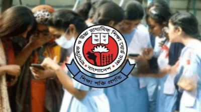 SSC results today: How to check your results