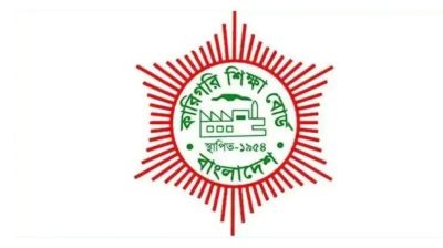 Technical Education Board pass rate hits 58.20%