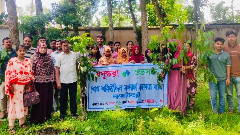 Tree-planting programme held at Sheikh Shafiuddin Commerce College