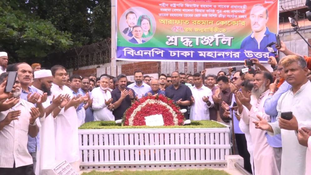 Rizvi calls Koko’s death ‘extremely heartbreaking,’ alleges political revenge