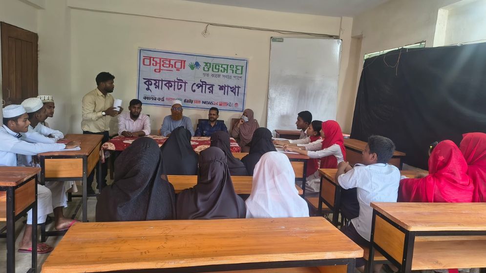 Debate competition on artificial intelligence held in Kuakata