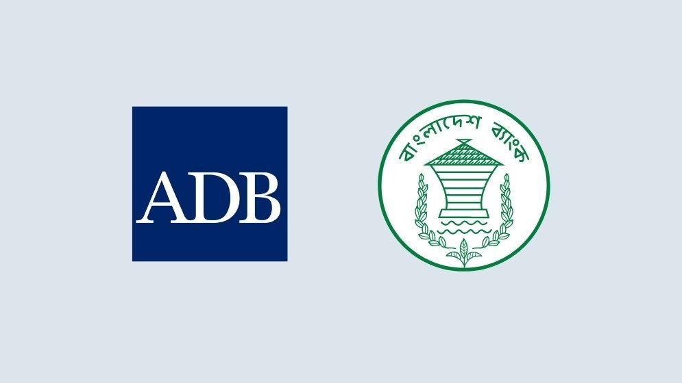ADB, Bangladesh Bank discuss banking reforms